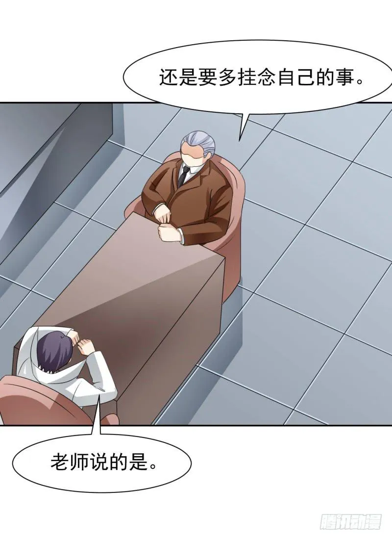 40话 第43页