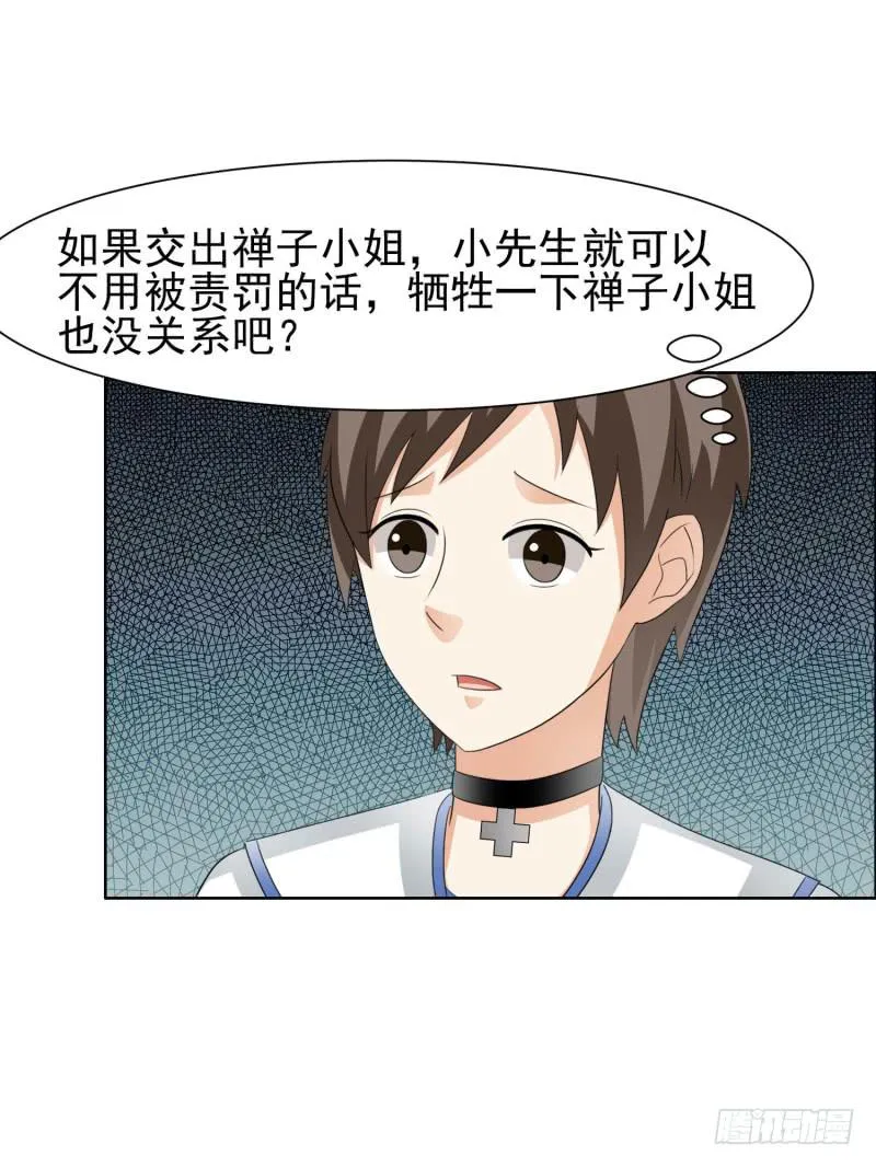 40话 第47页