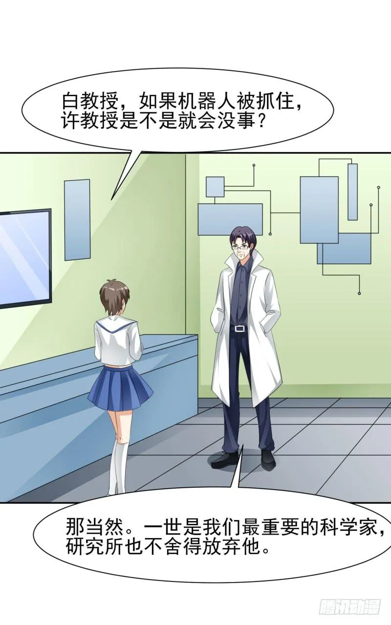 40话 第50页