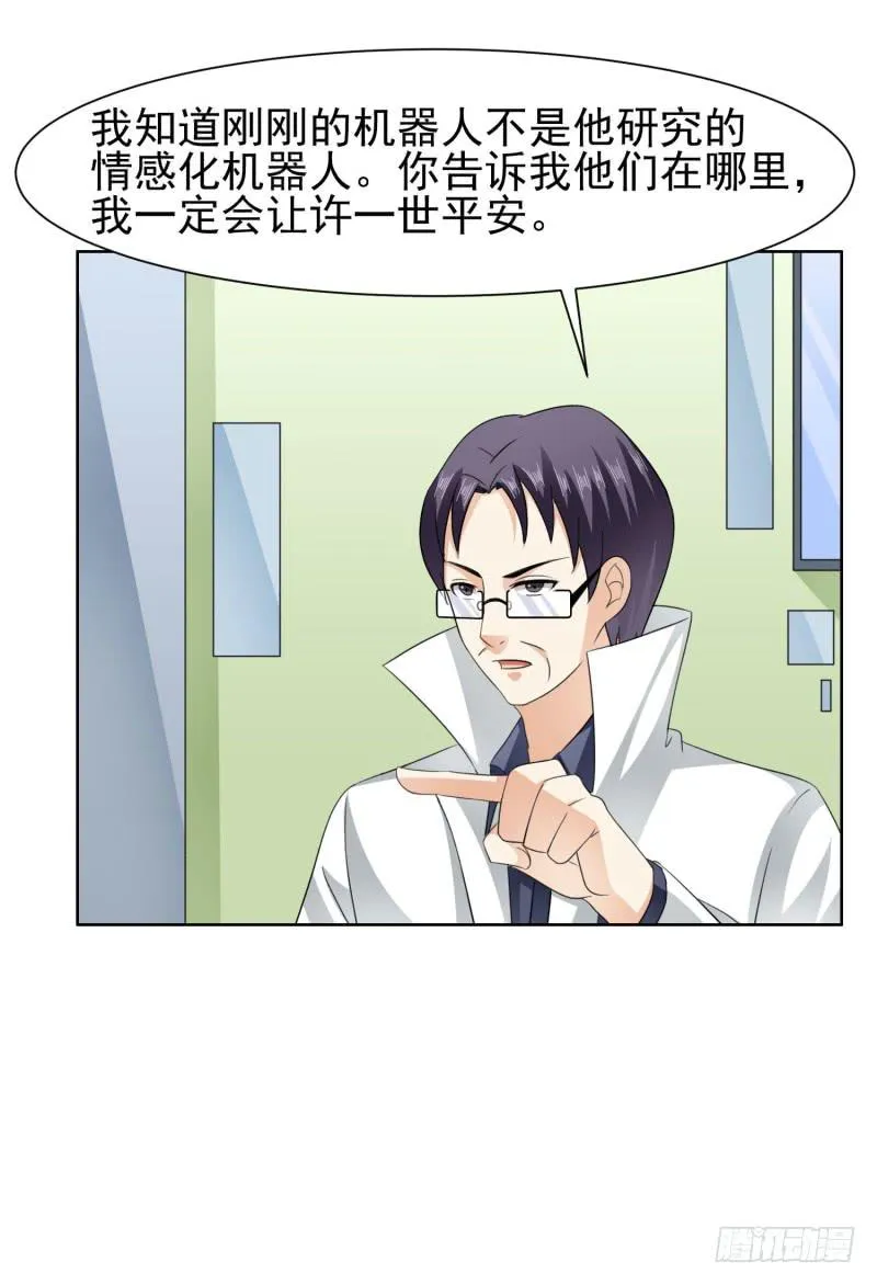 40话 第51页