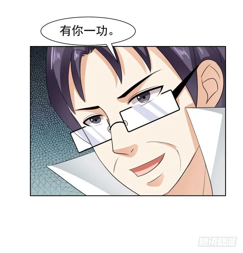 40话 第53页