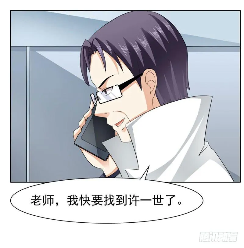 40话 第62页