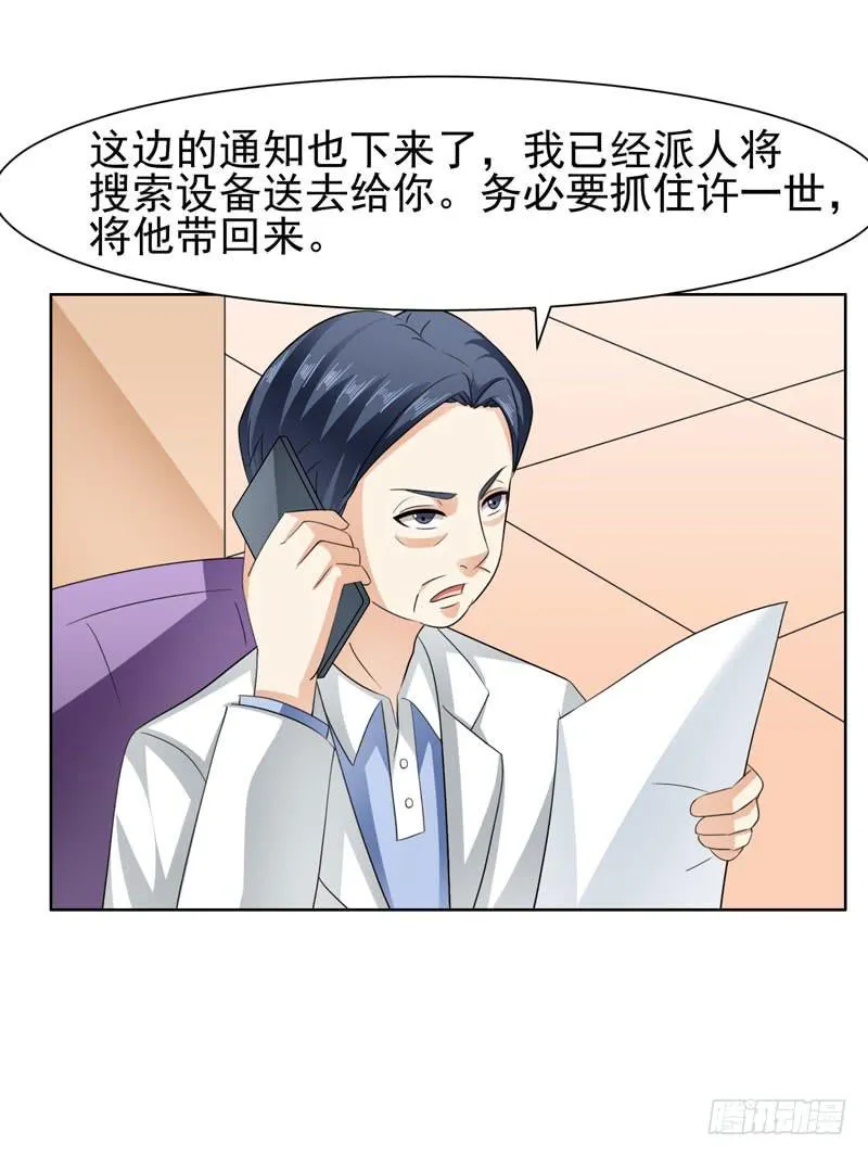 40话 第63页