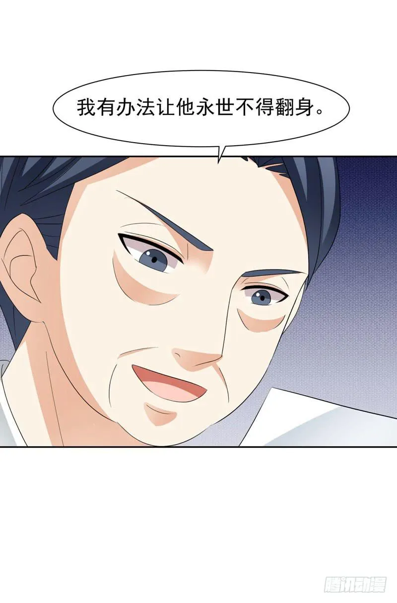 40话 第64页