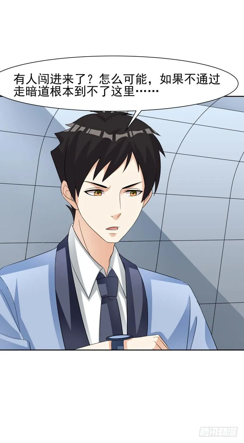 40话 第67页