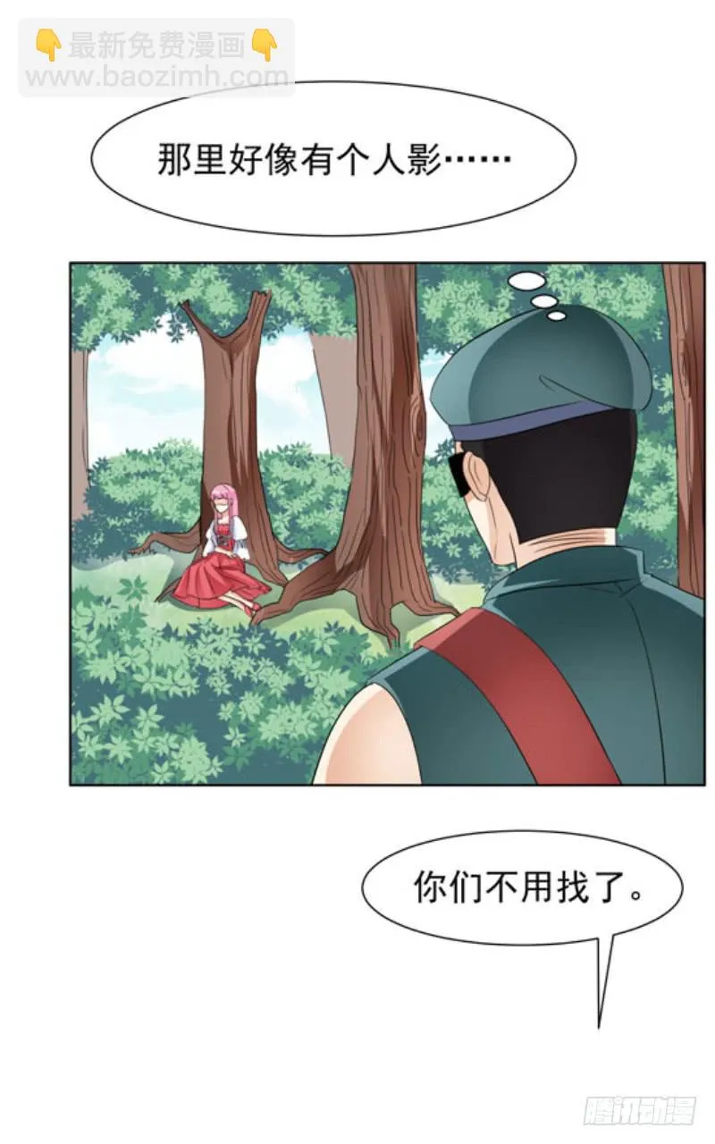 41话 第3页