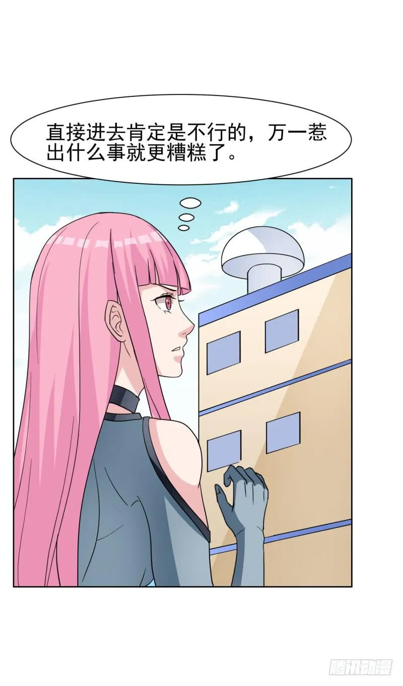 41话 第22页