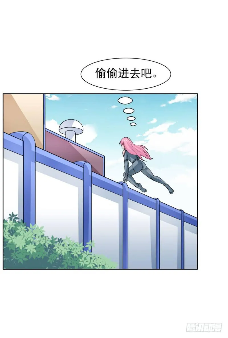 41话 第23页