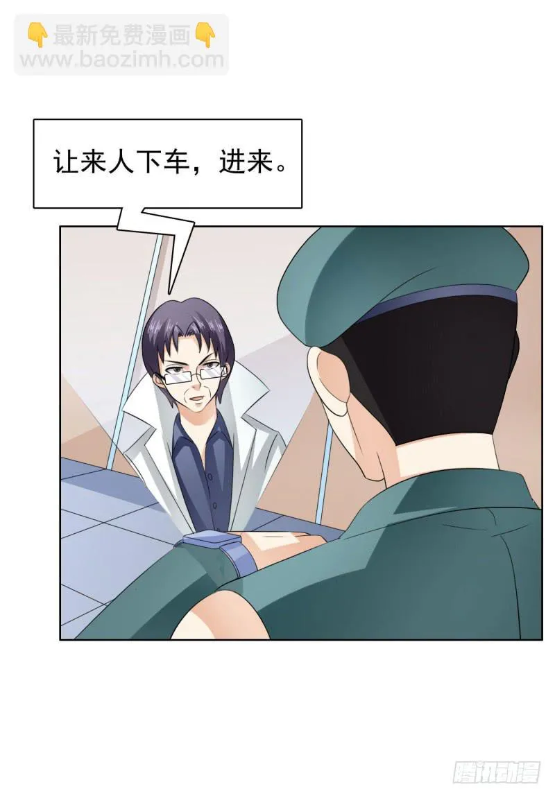 41话 第46页