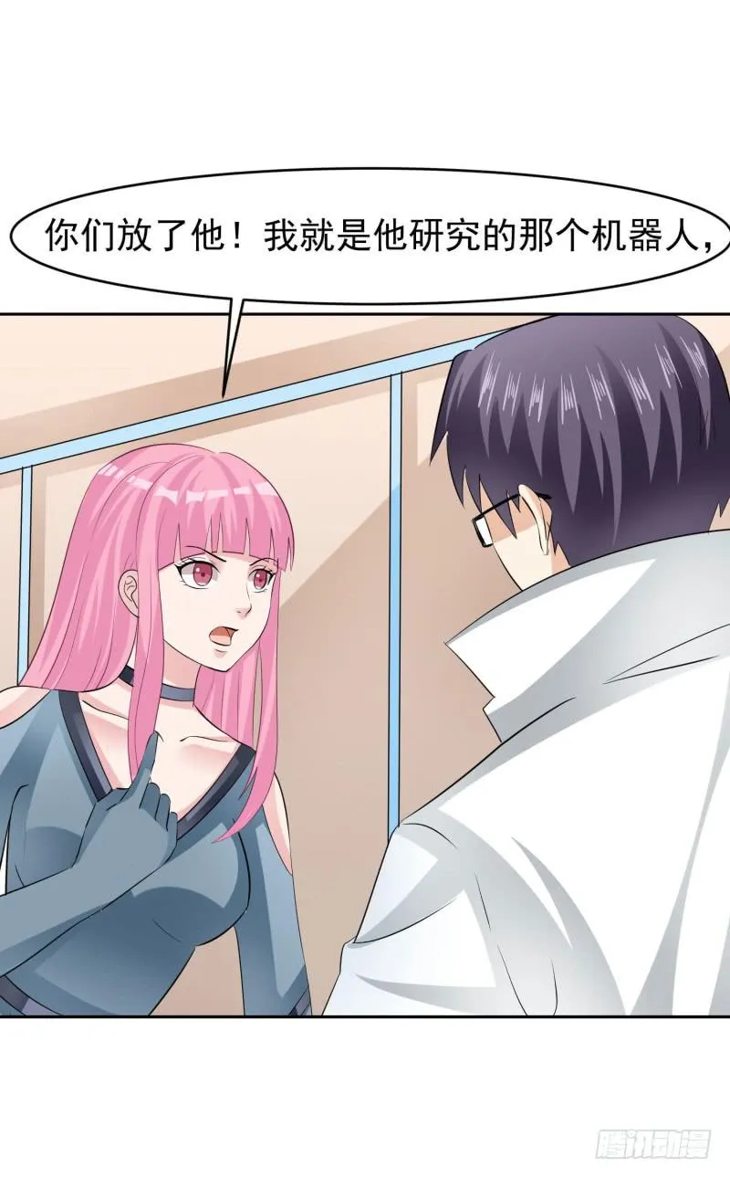 41话 第53页