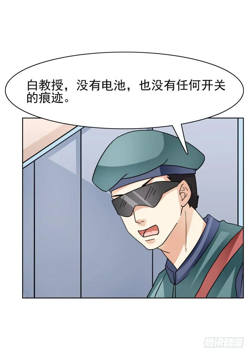 41话 第64页