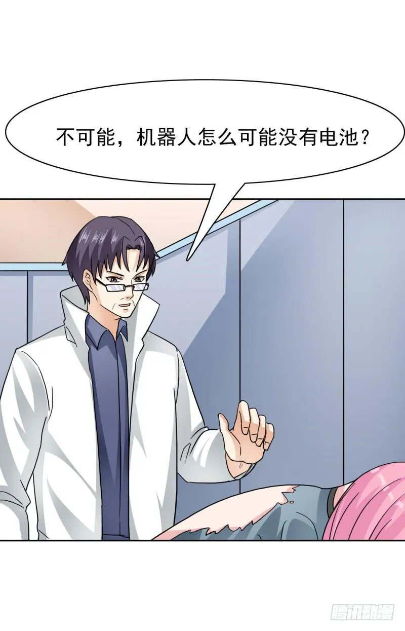 41话 第65页