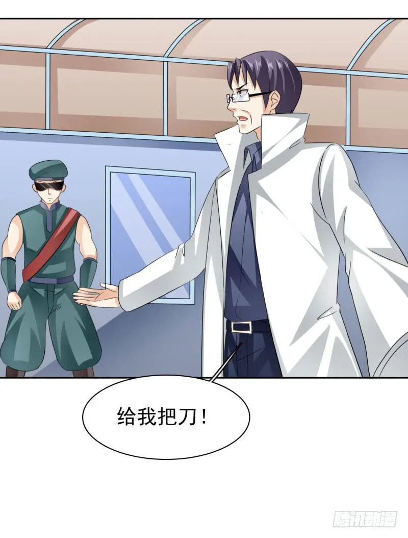 41话 第70页