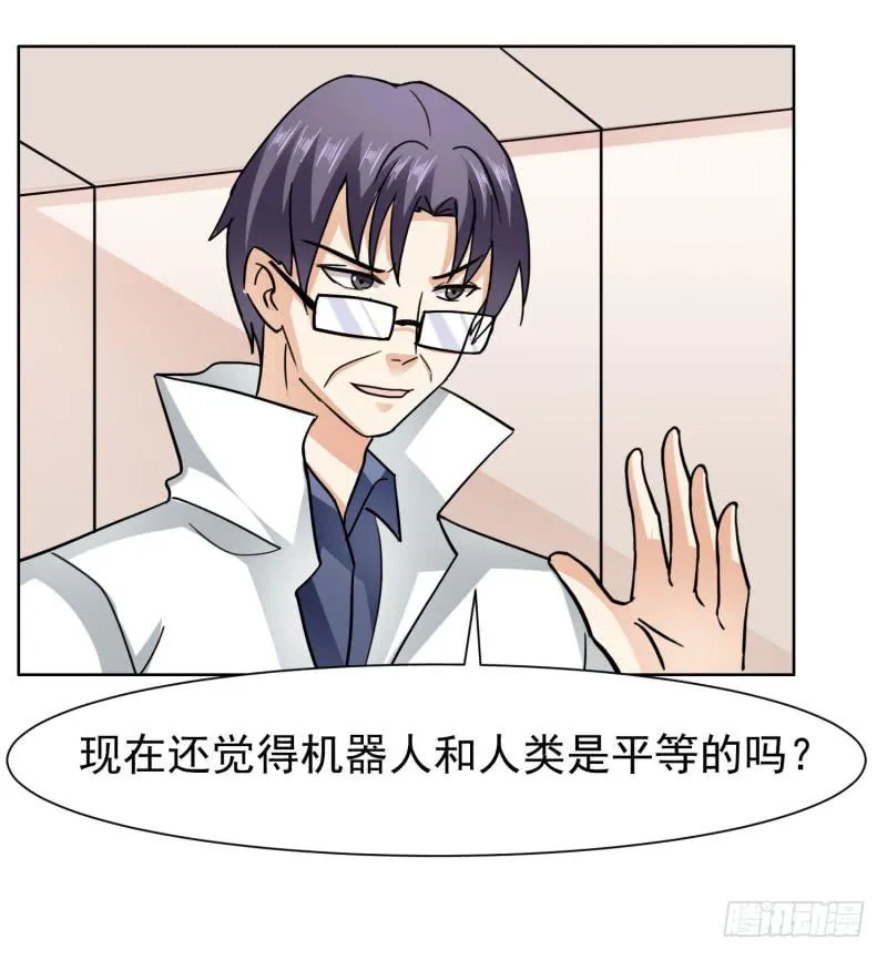 42话 第2页