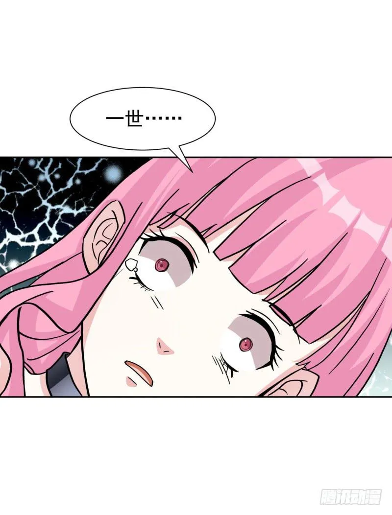 42话 第5页