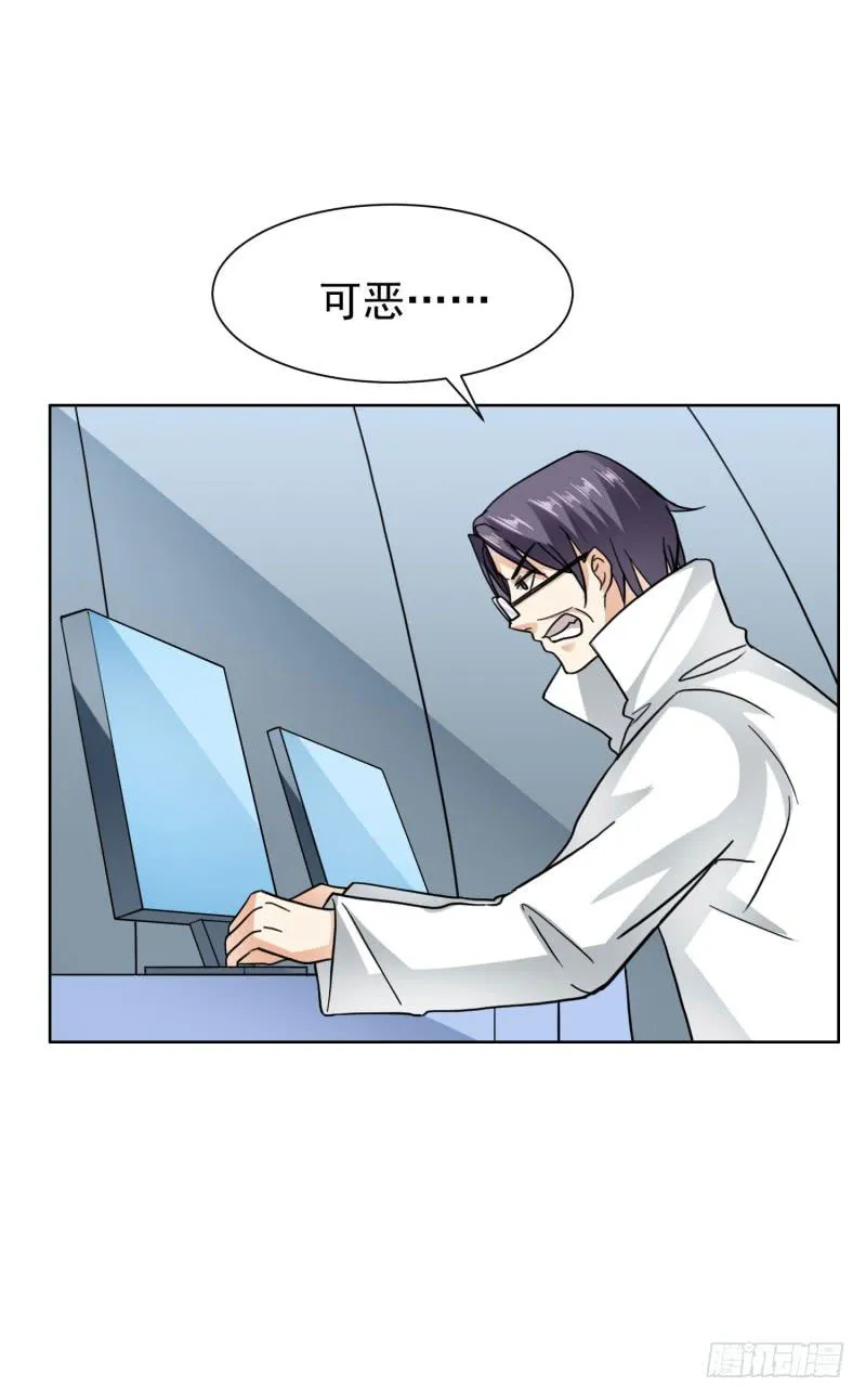 42话 第10页