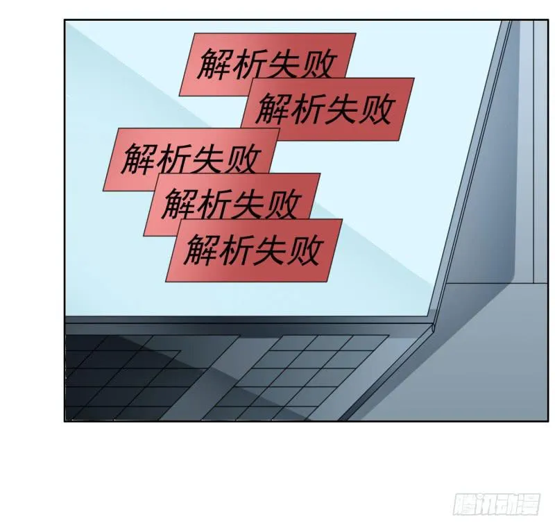 42话 第11页