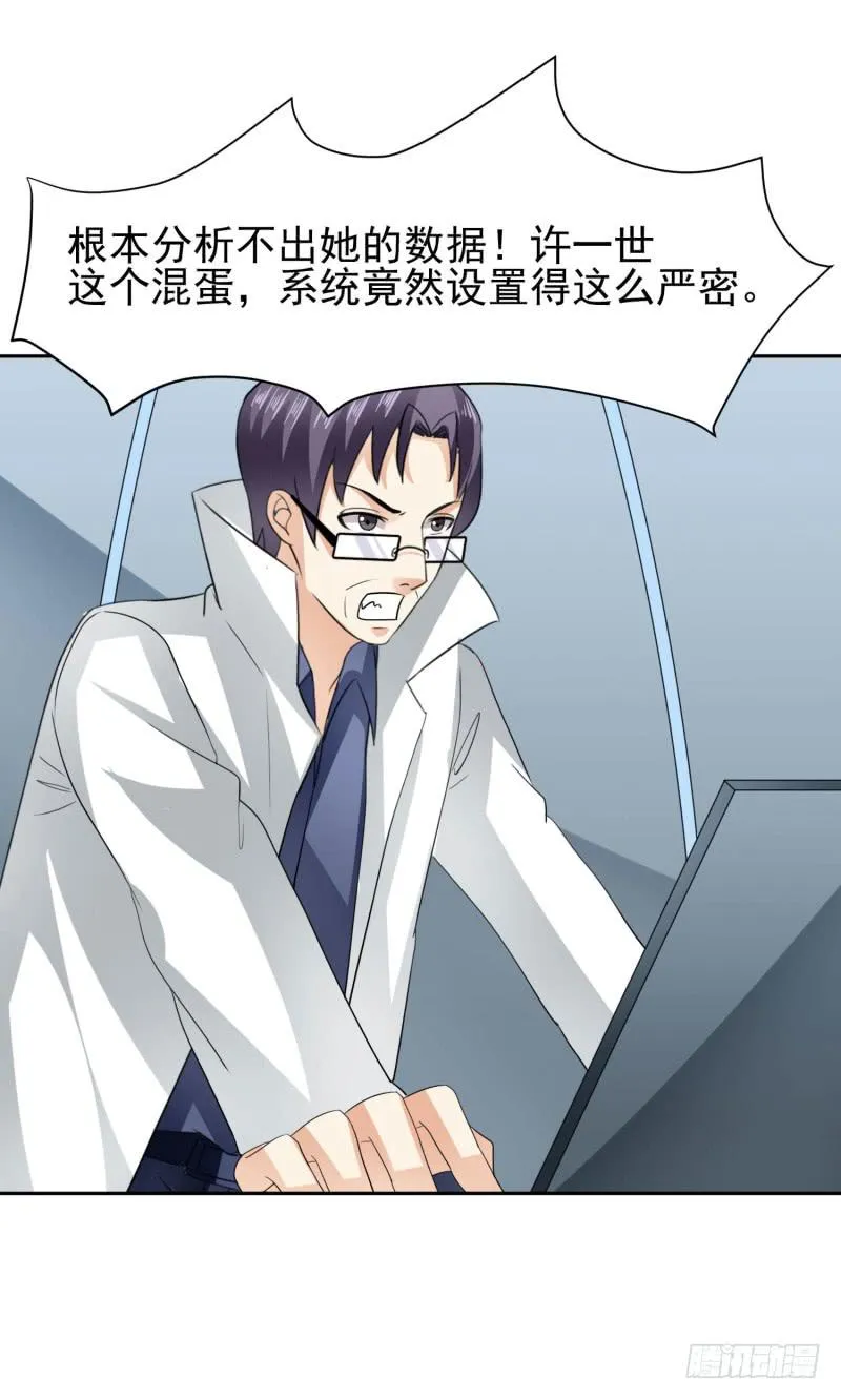 42话 第12页