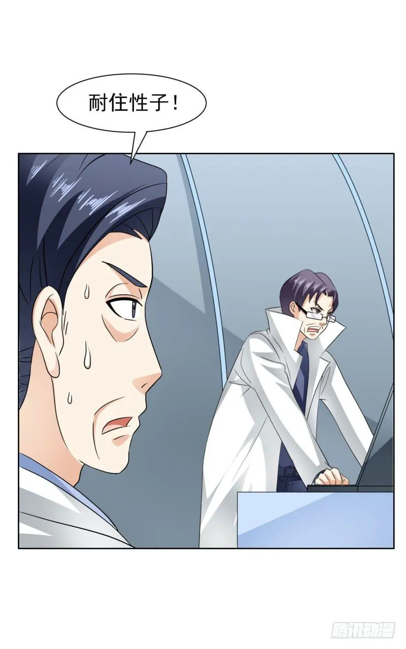 42话 第13页