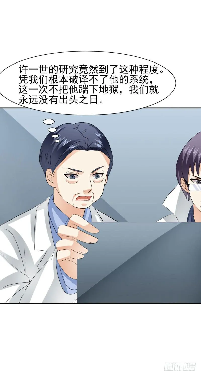 42话 第14页