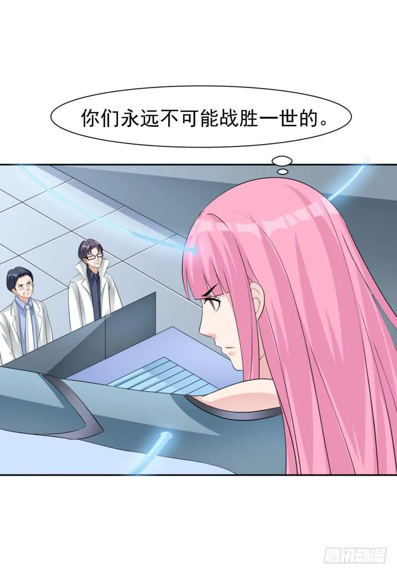 42话 第15页