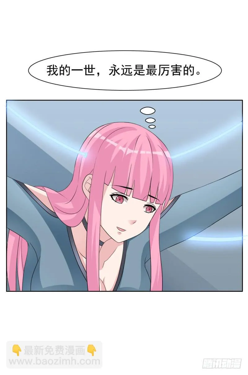42话 第16页