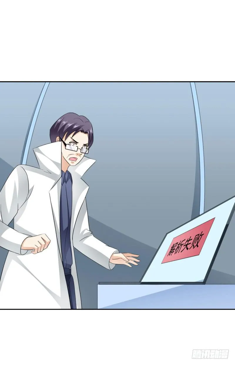 42话 第17页