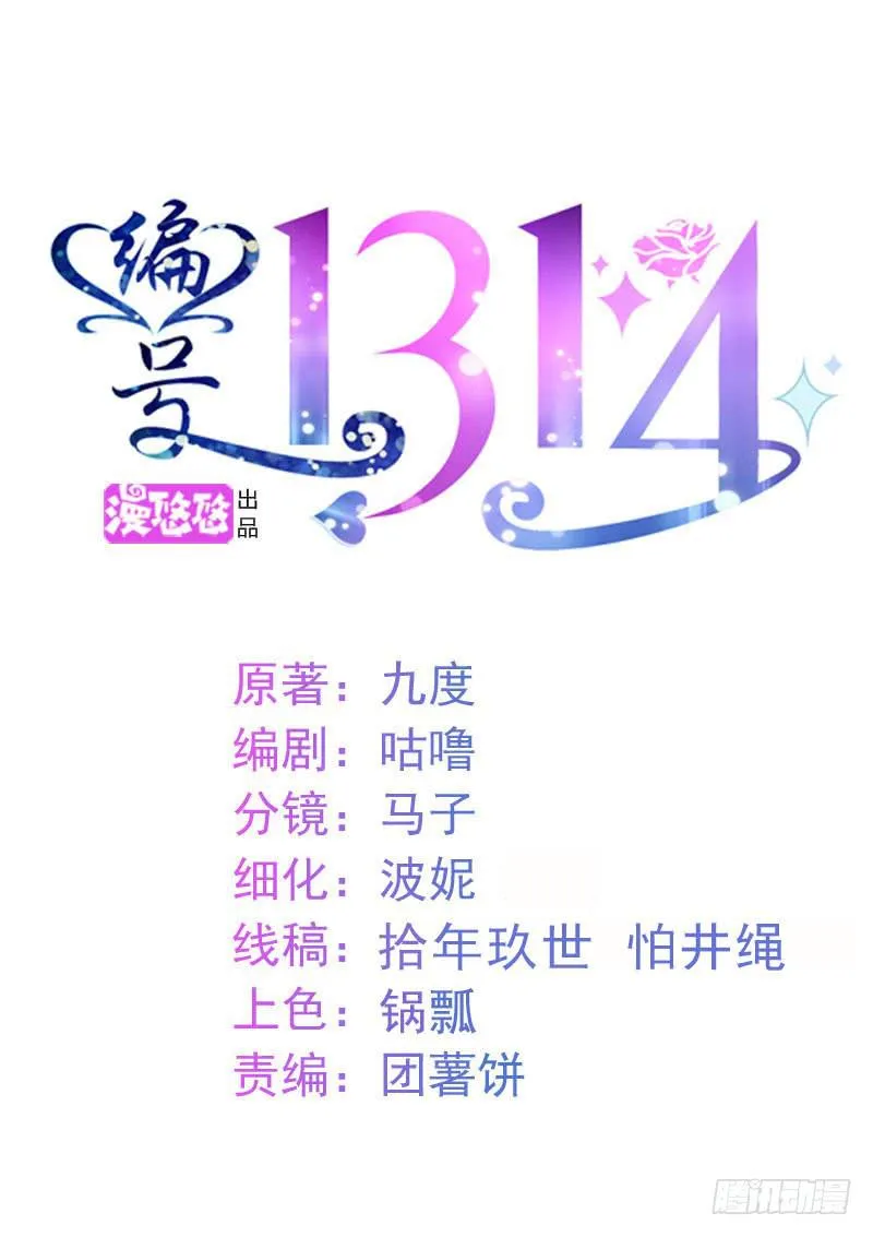 43话 第1页