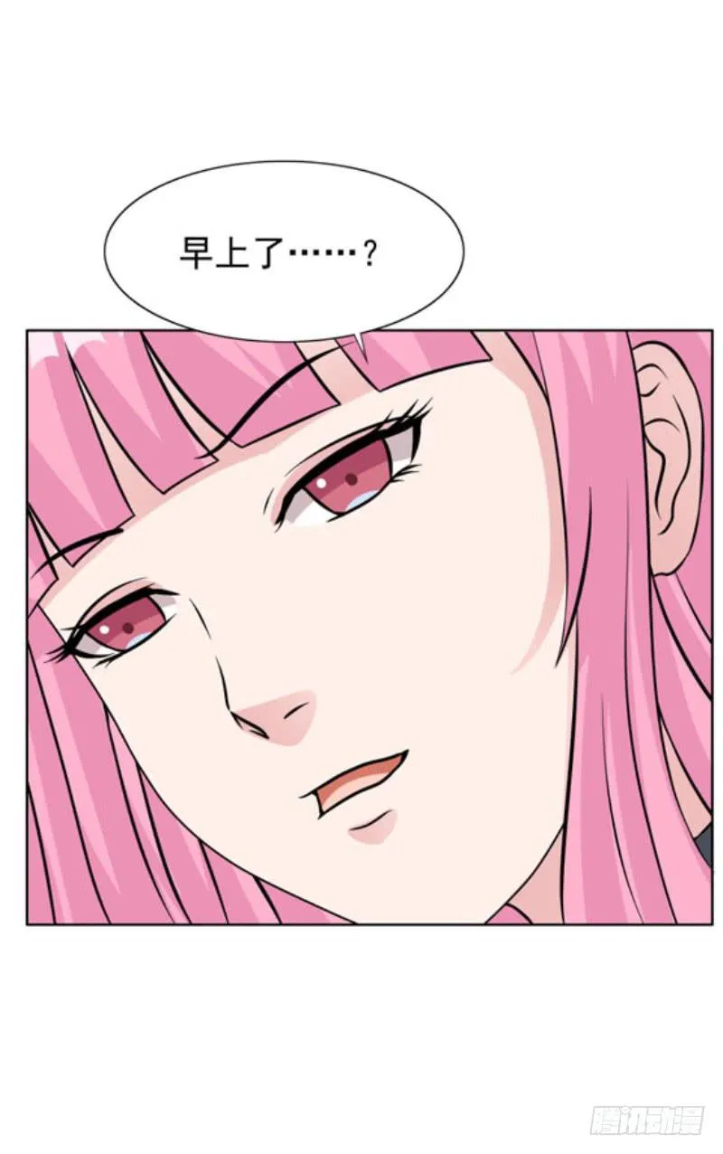 43话 第3页