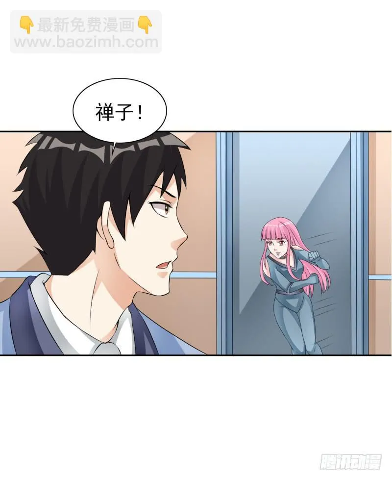 43话 第15页