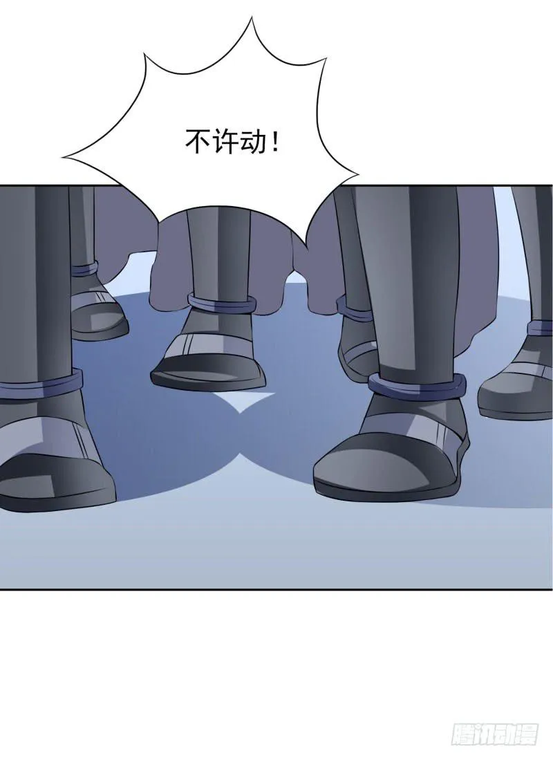 43话 第21页