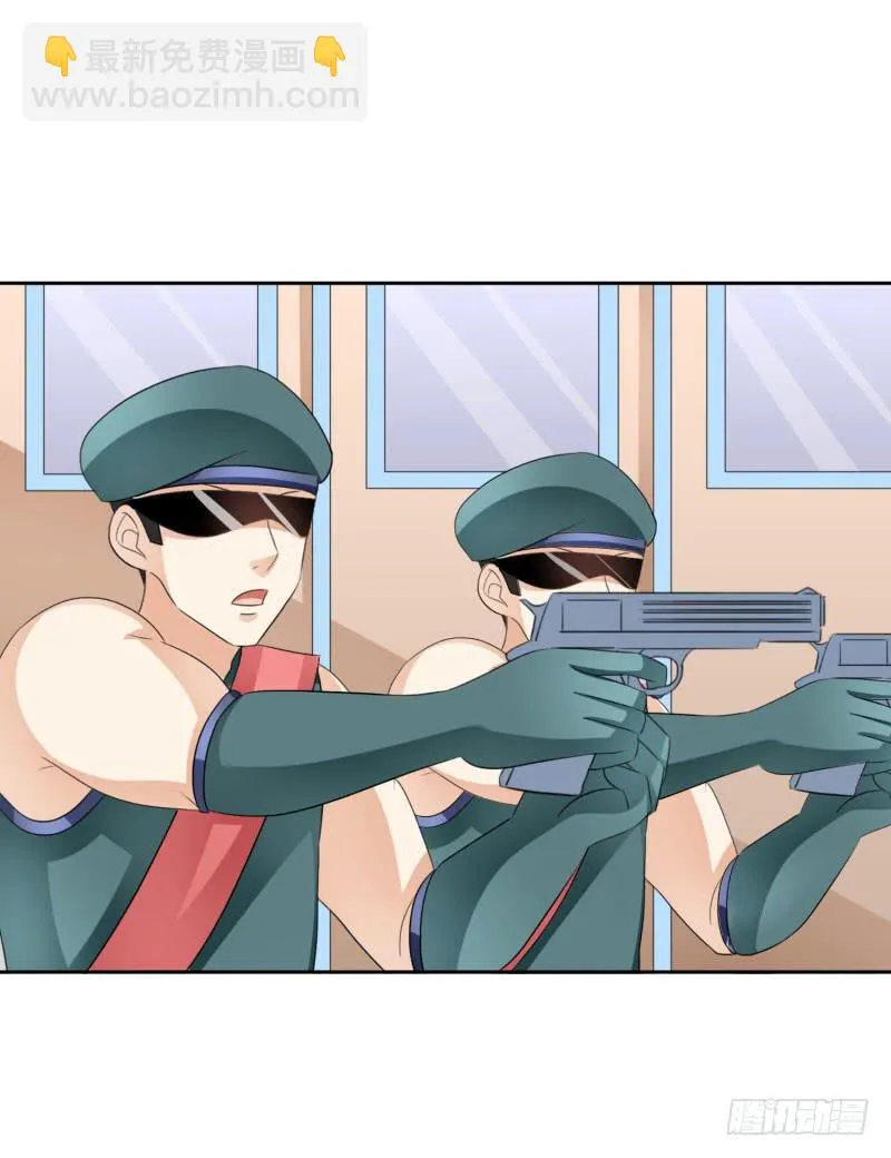 43话 第36页