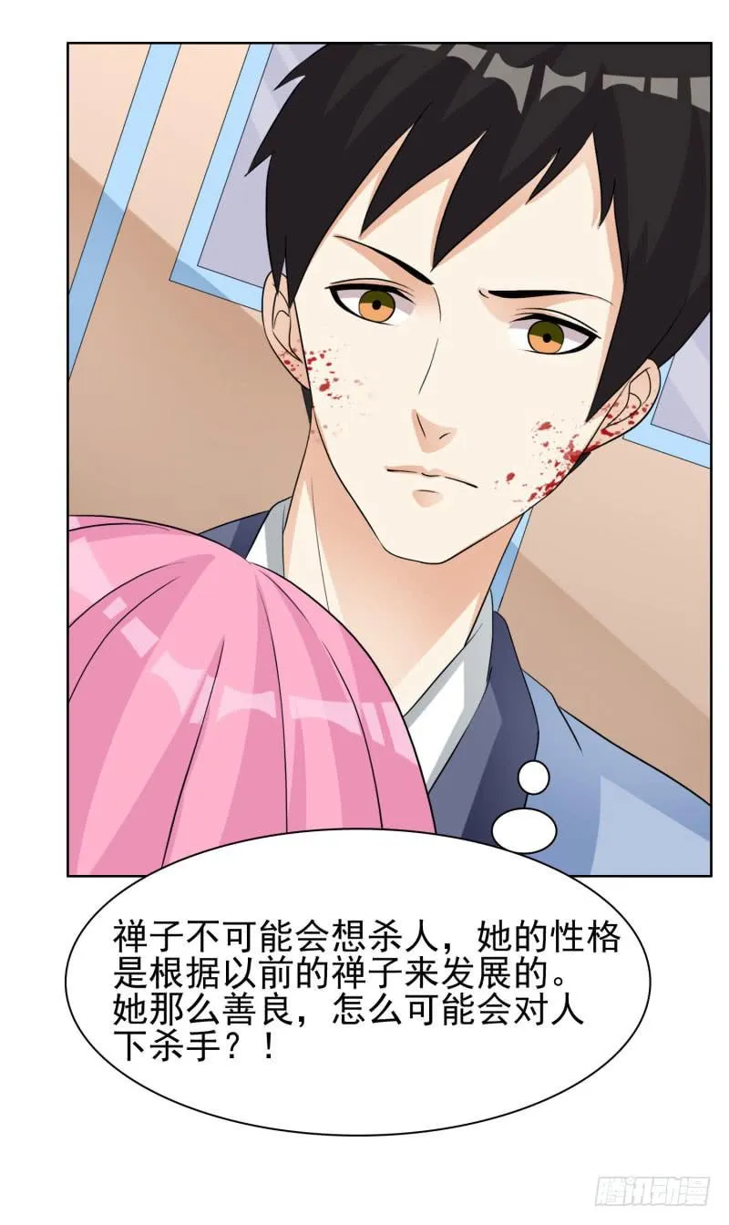 43话 第40页