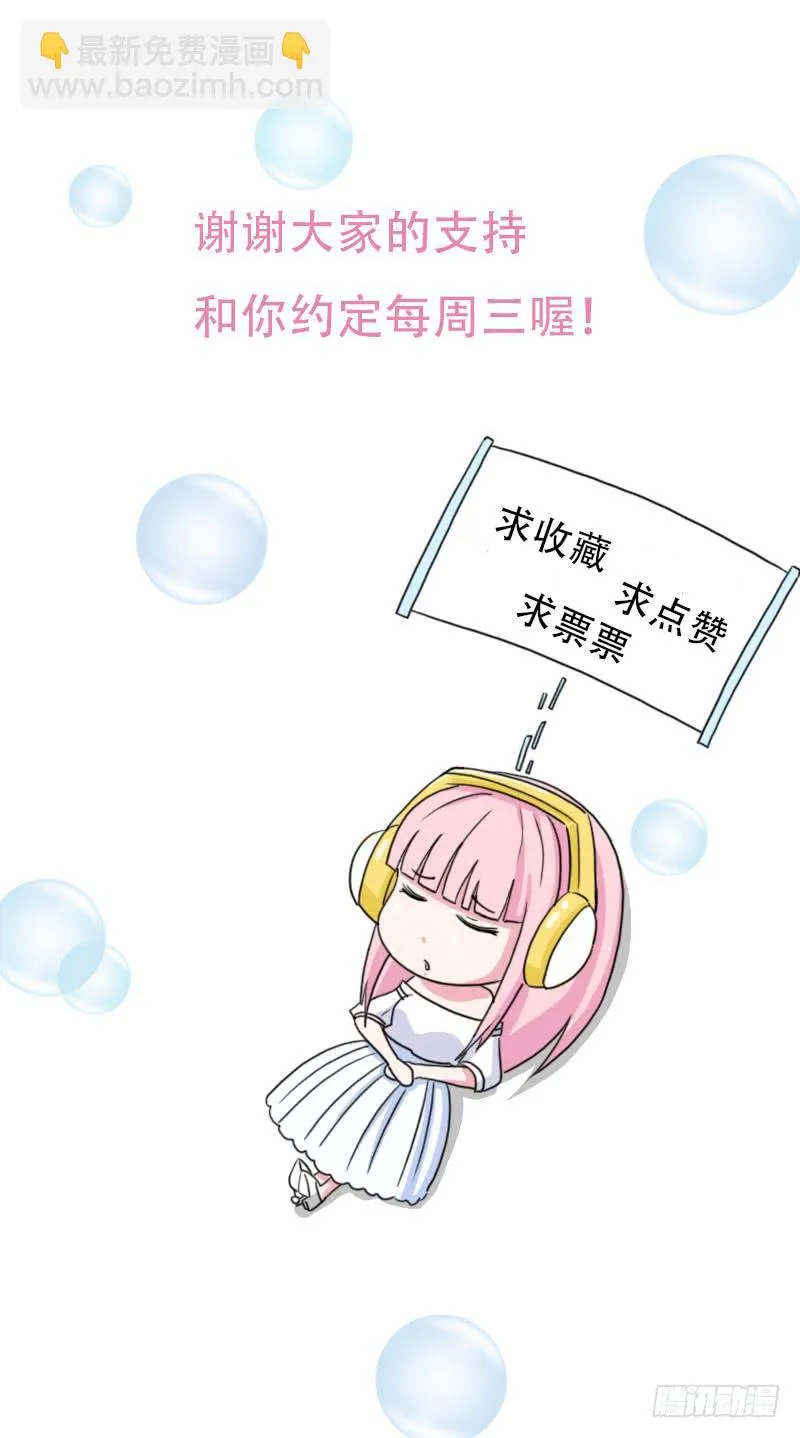 43话 第49页