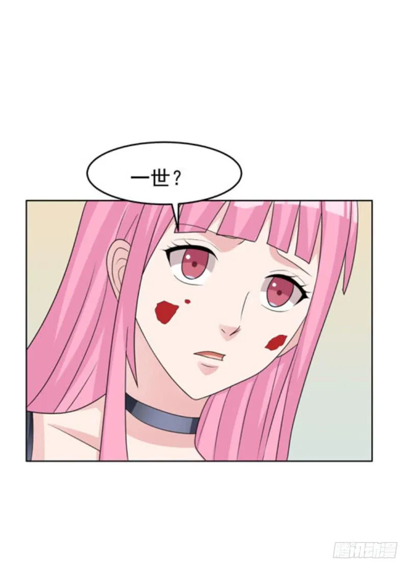 43话（下） 第6页