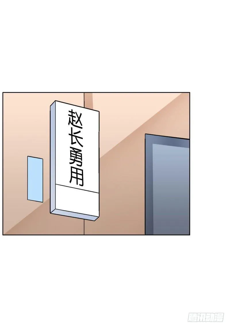43话（下） 第15页