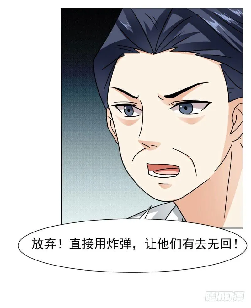 43话（下） 第22页