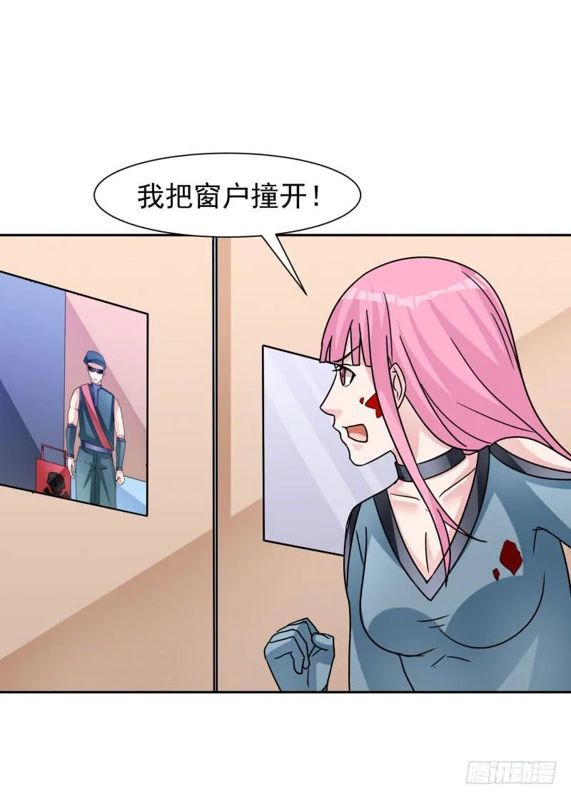 43话（下） 第29页
