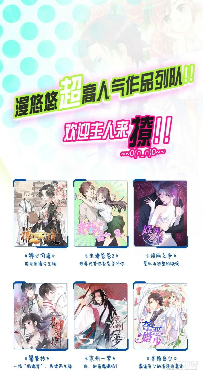 43话（下） 第41页
