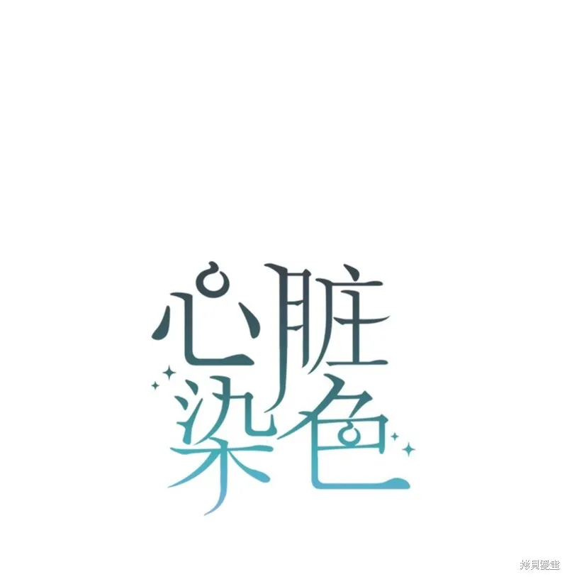 第54话 第10页