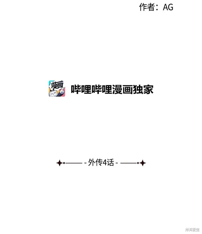第54话 第11页