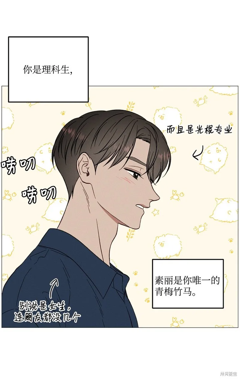 第54话 第47页