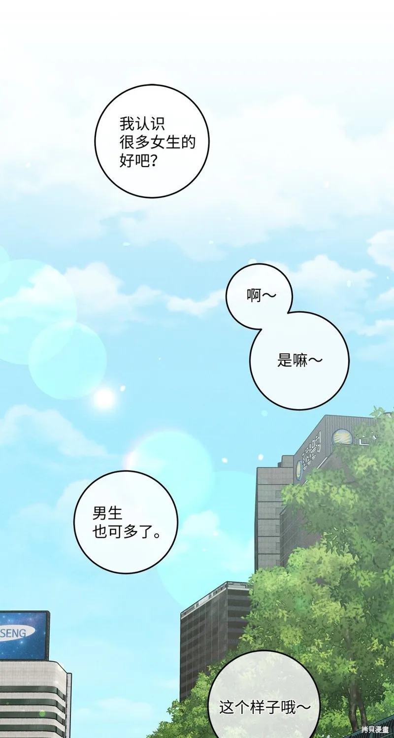 第54话 第48页