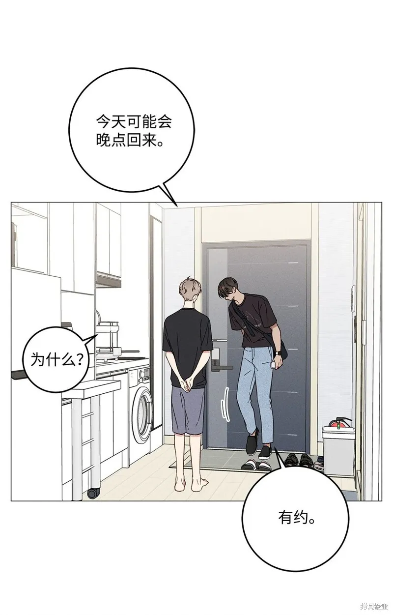 第53话 第3页