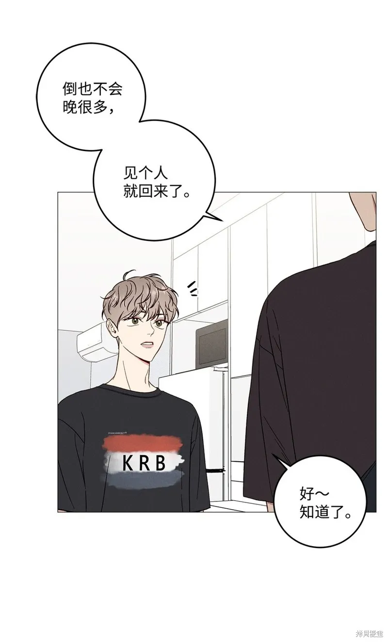 第53话 第4页