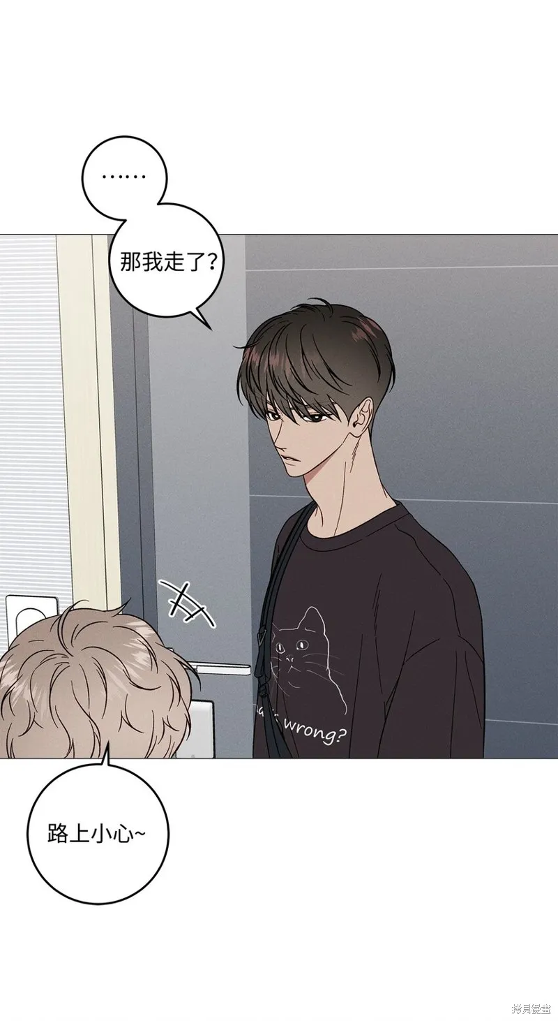 第53话 第5页