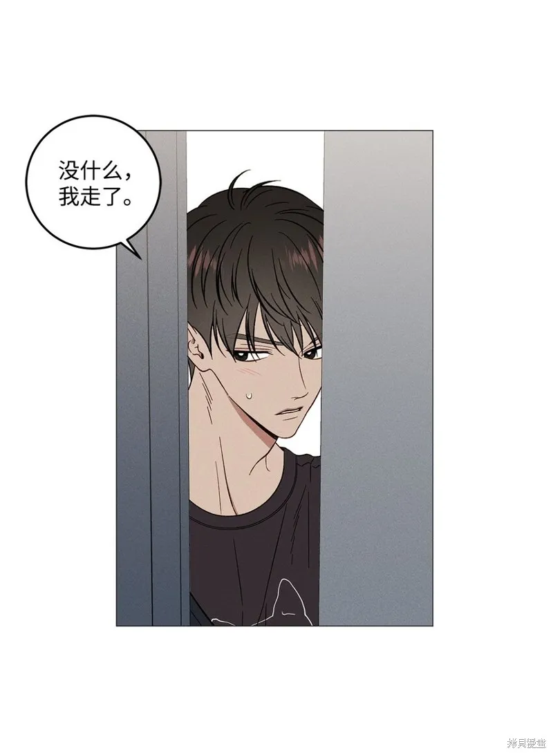 第53话 第11页