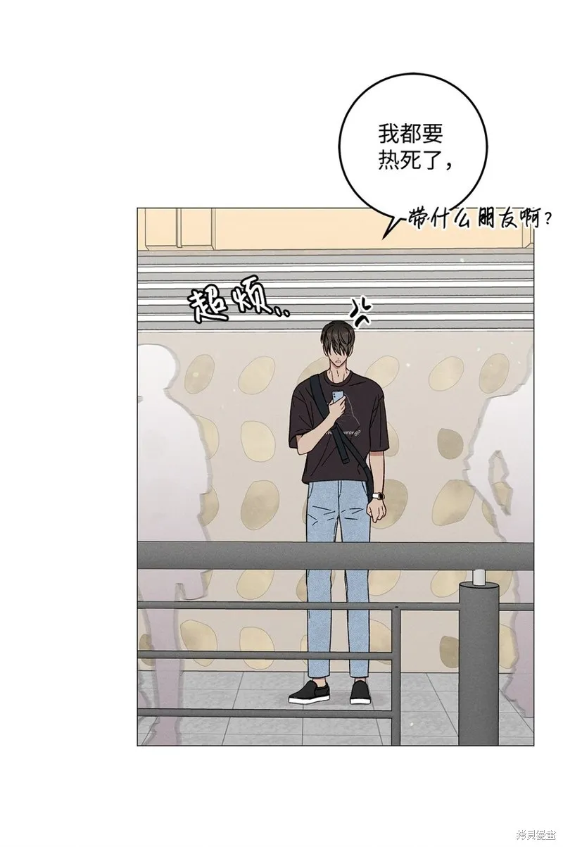 第53话 第16页