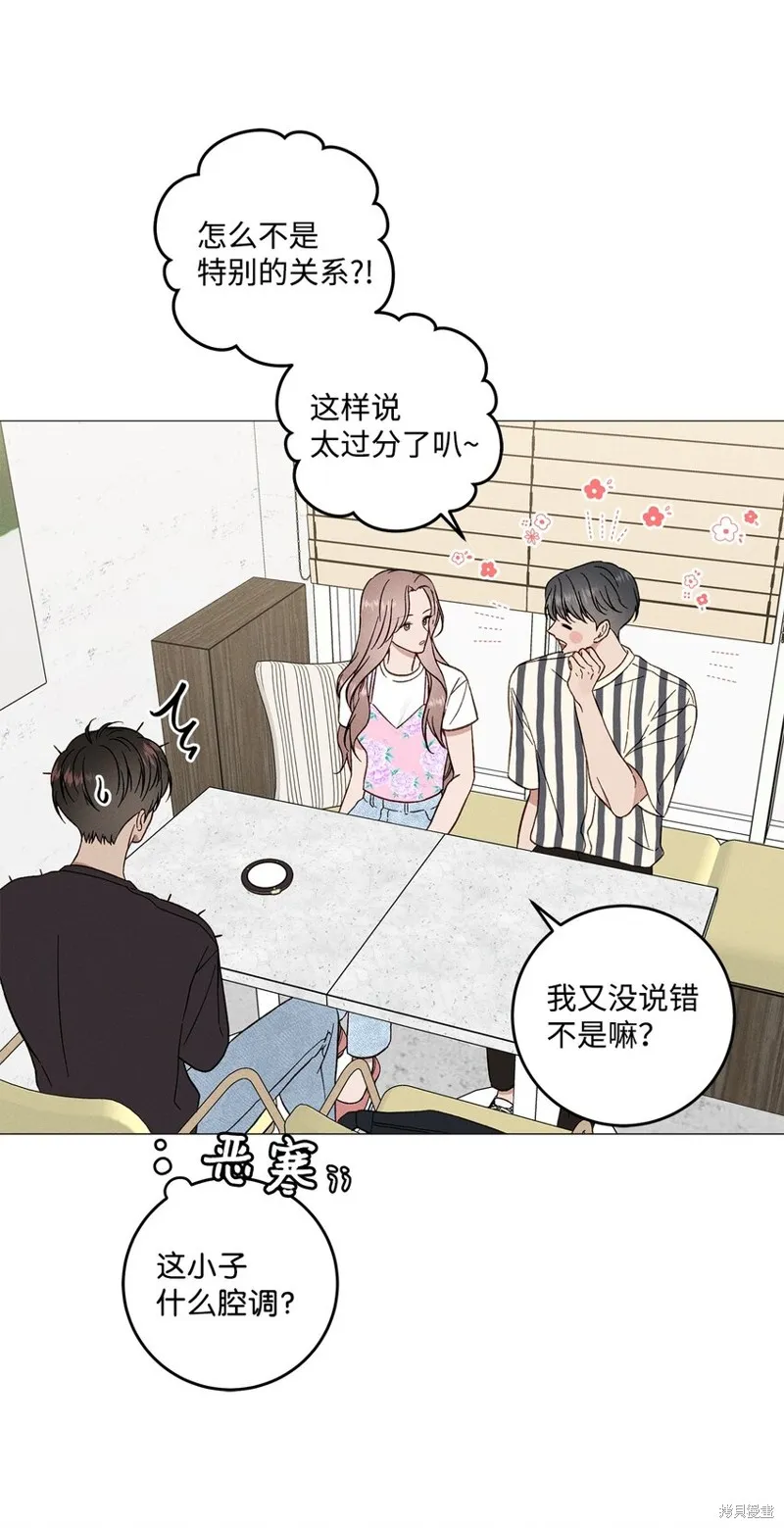 第53话 第26页