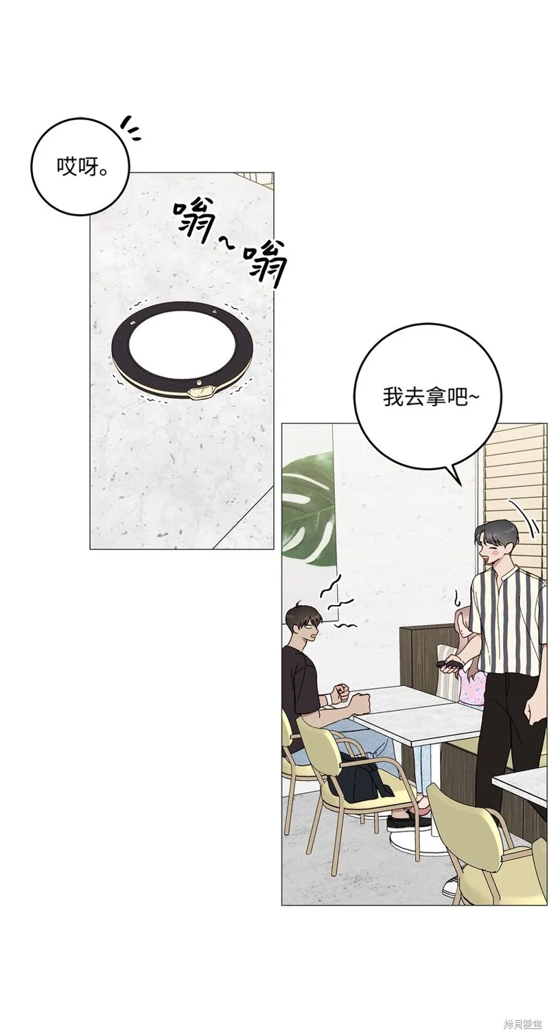 第53话 第31页